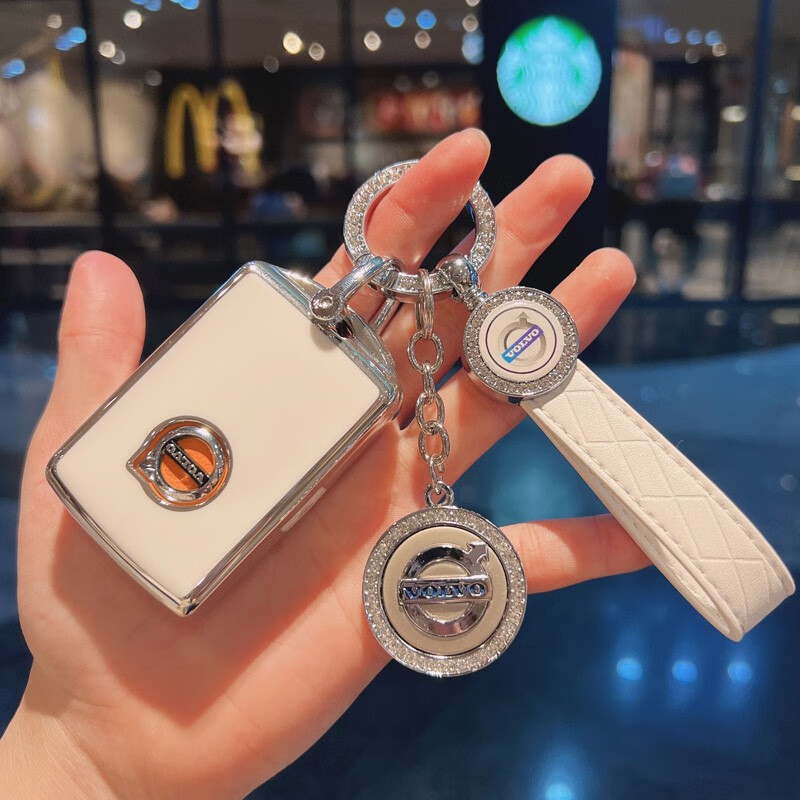 保护你的汽车钥匙，享受时尚配件的乐趣|查汽车钥匙扣包商品历史价格走势