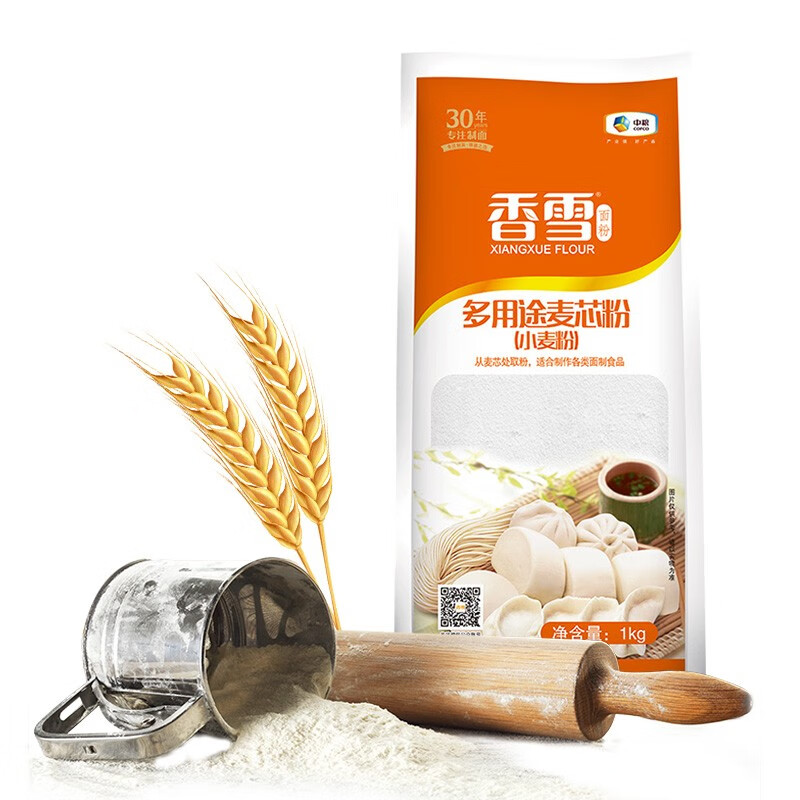 香雪多用途小麦粉1kg馒头包子小麦粉家庭烘培面粉 香雪多用途麦芯粉