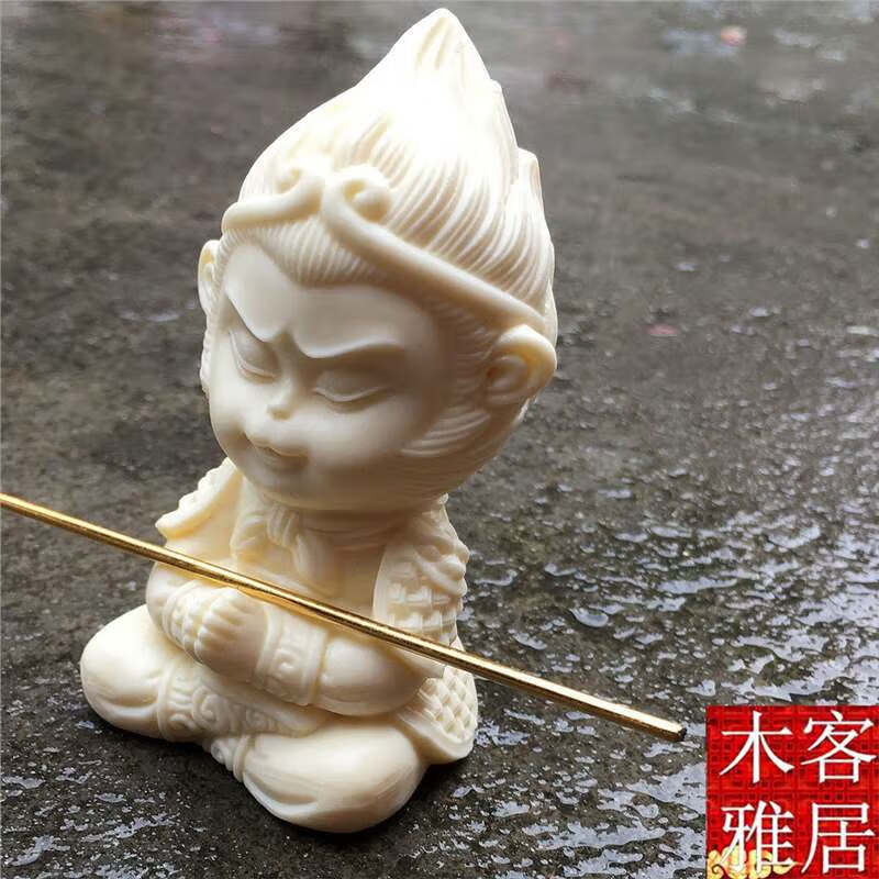 孙悟空齐天大圣斗战胜佛猴子摆件车载办公茶宠装饰工艺品 双手合十(原