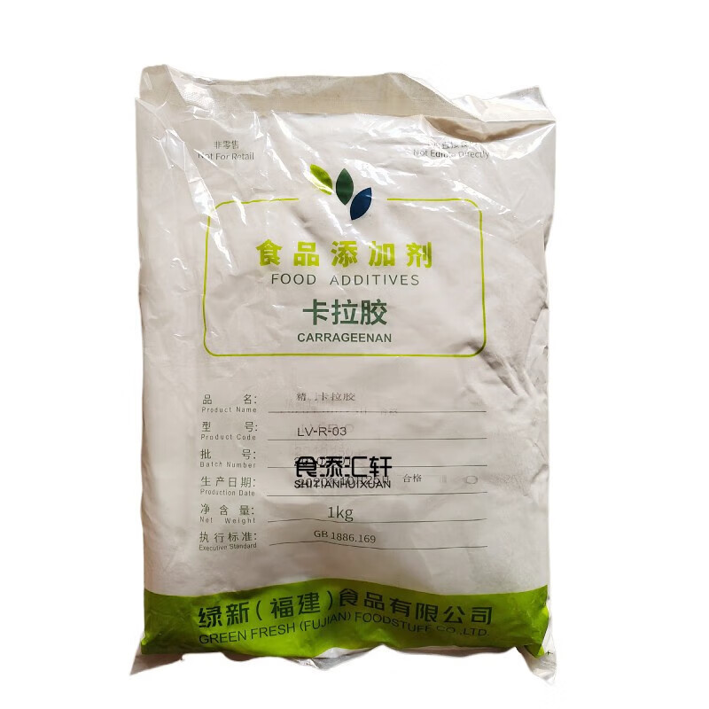 食添汇轩纯卡拉胶k型食品级增稠剂凝胶剂保水剂稳定剂果冻软糖冰淇淋2