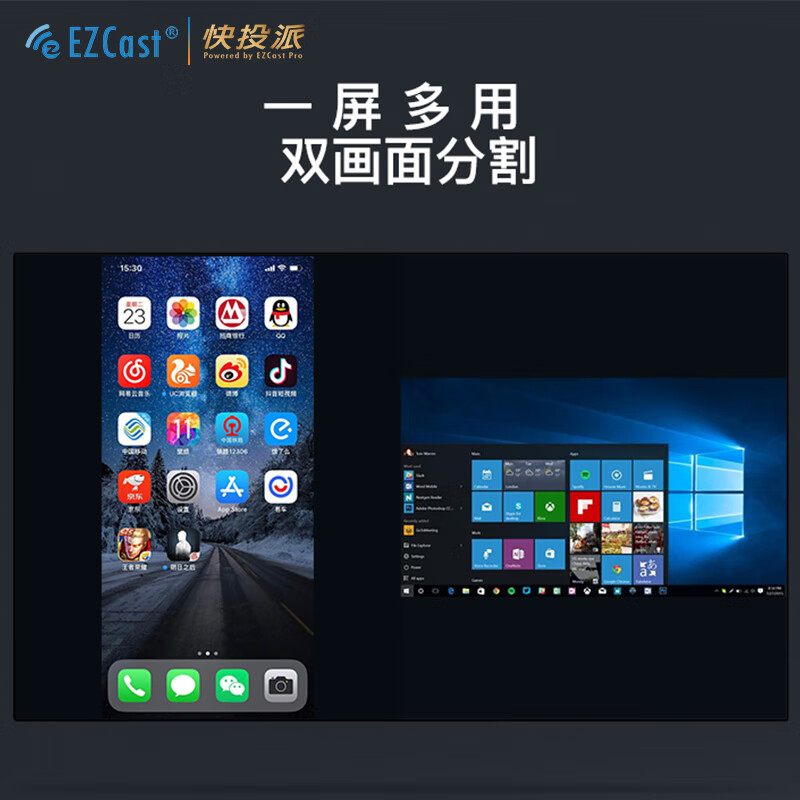 快投派企业级无线投屏器4K高清HDMI传输器同屏器手机平板电脑办公会议教学大屏投影仪显示器 单画面接收器+USB发射器*1