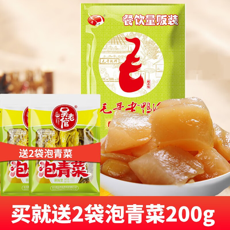 那个网站可以看调味品历史价格|调味品价格比较
