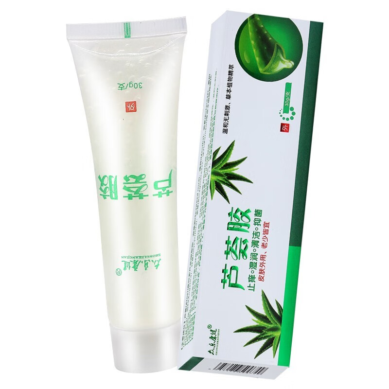 众乐康健 芦荟胶补水保湿 清洁皮肤膏 30g/支 30g/支