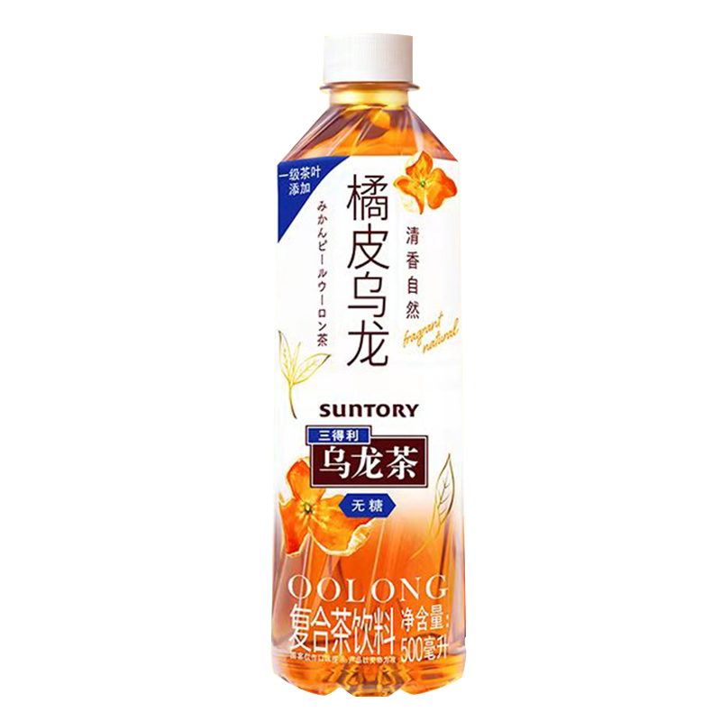 SUNTORY 三得利 橘皮乌龙茶 橘皮风味无糖0脂 茶饮料 500ml*15瓶 整箱装 橘皮乌龙茶500ml*15瓶