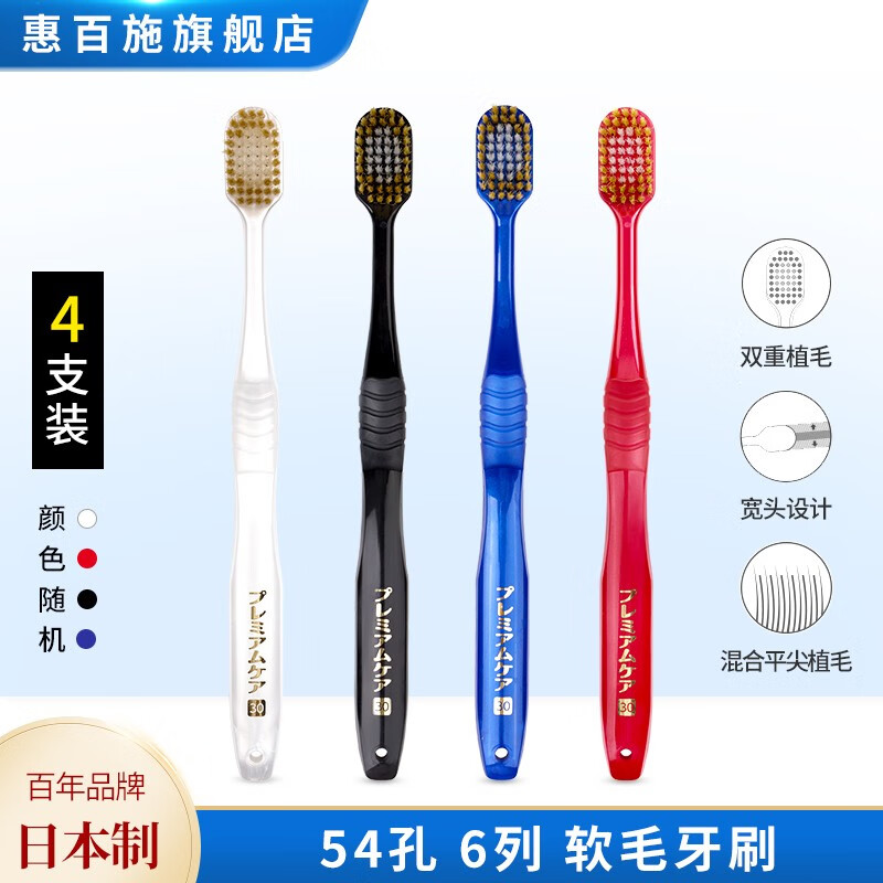 京东秒杀商品 2020-09-06 - 第20张  | 最新购物优惠券