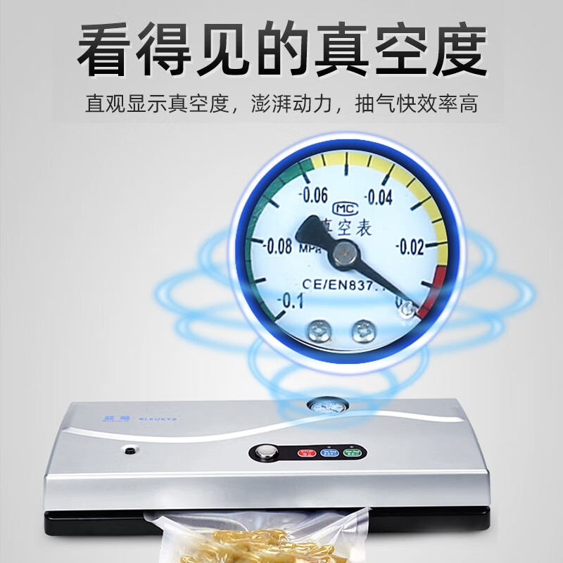 真空机别乱买，盘点2024好评榜前5名的真空机-图片5