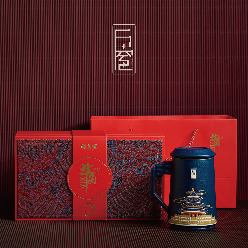 手机陶瓷马克杯价格波动网|陶瓷马克杯价格走势图