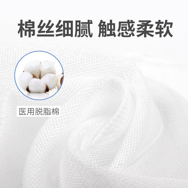 医用纱布块脱脂纱布叠片无菌外科纱布伤口包扎敷料过滤蒸布 10×15cm×8层 2块/包*10包