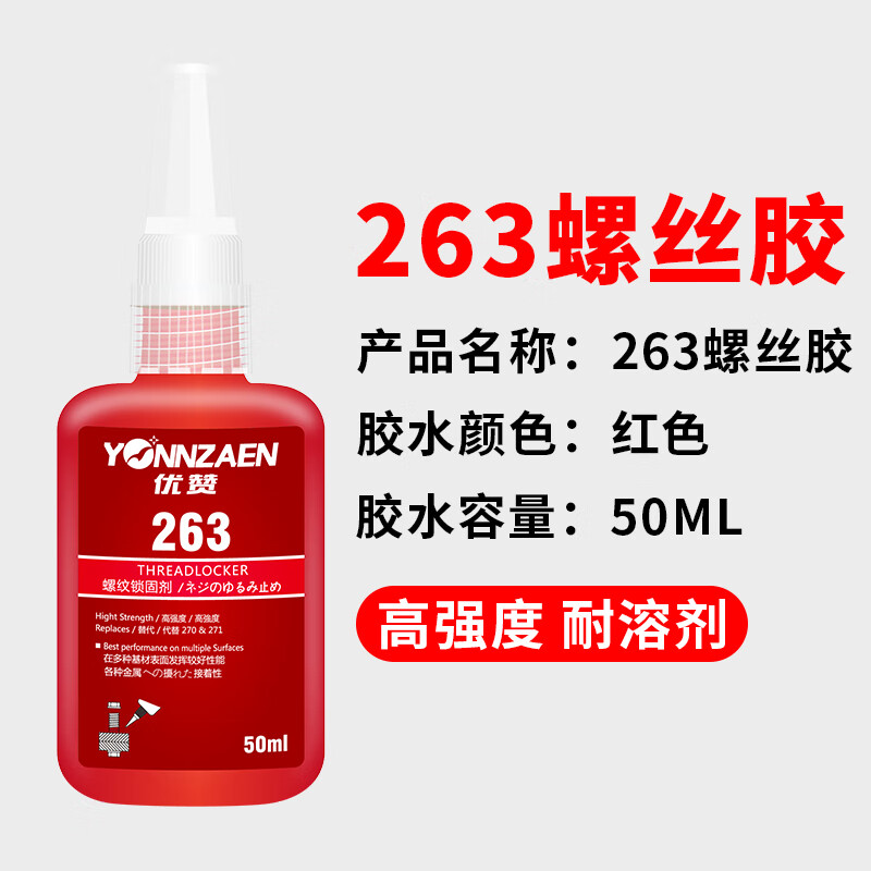 京东查看查询涂刷化工类辅料历史价格走势|涂刷化工类辅料价格走势图