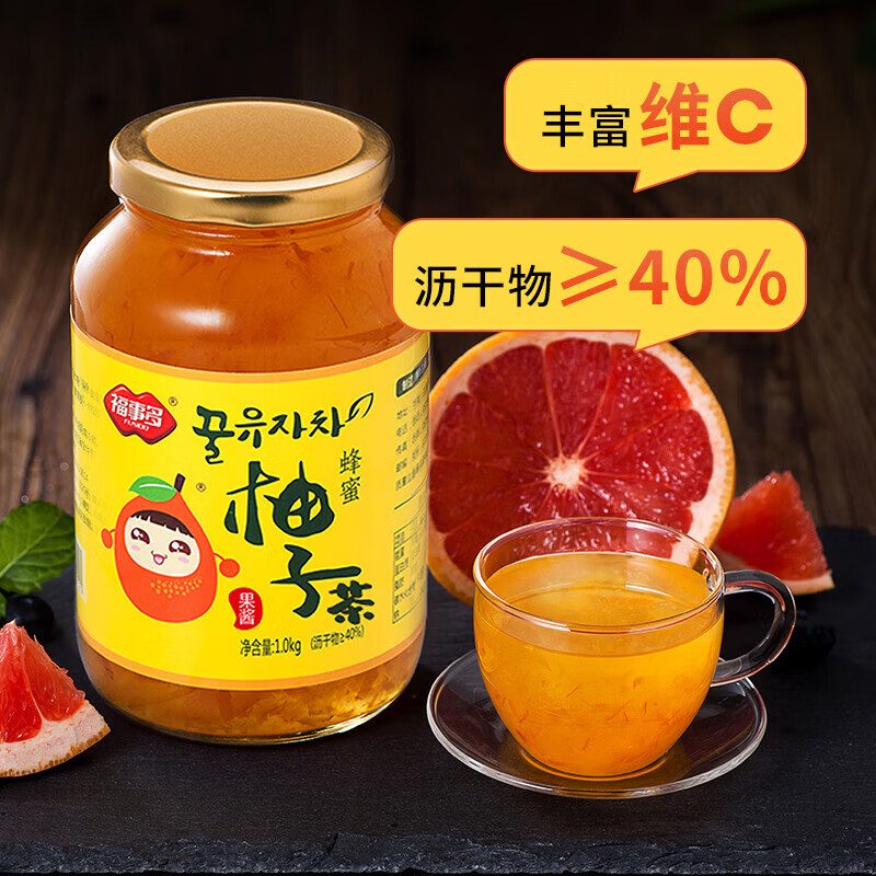 福事多蜂蜜柚子茶1kg/瓶 大瓶装 韩国风味冲饮果汁维c茶搭配早餐送礼