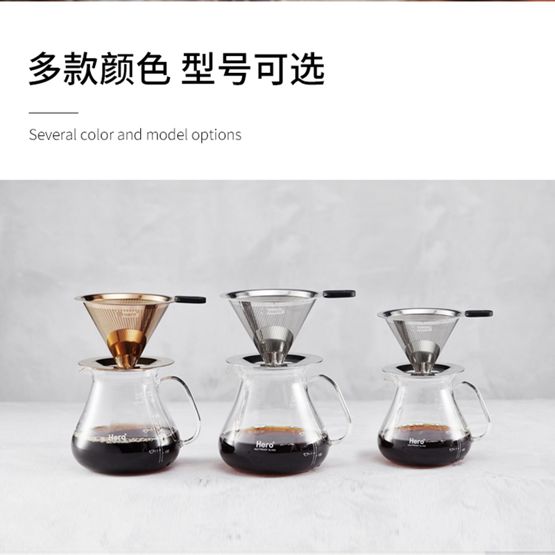 Hero 咖啡过滤网手冲壶滤杯双层不锈钢过滤器滴漏式咖啡壶过滤网免咖啡滤纸手冲咖啡壶套装1 2杯 V型款 虎窝购