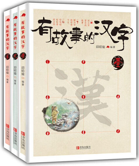 自选书籍】曹冲称象 陈寿 杨永青绘二年级