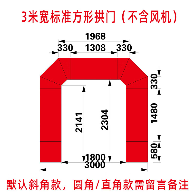 厂家定制充气拱门庆典广告活动方形气门门店开业拱棚气模装饰气球 3米