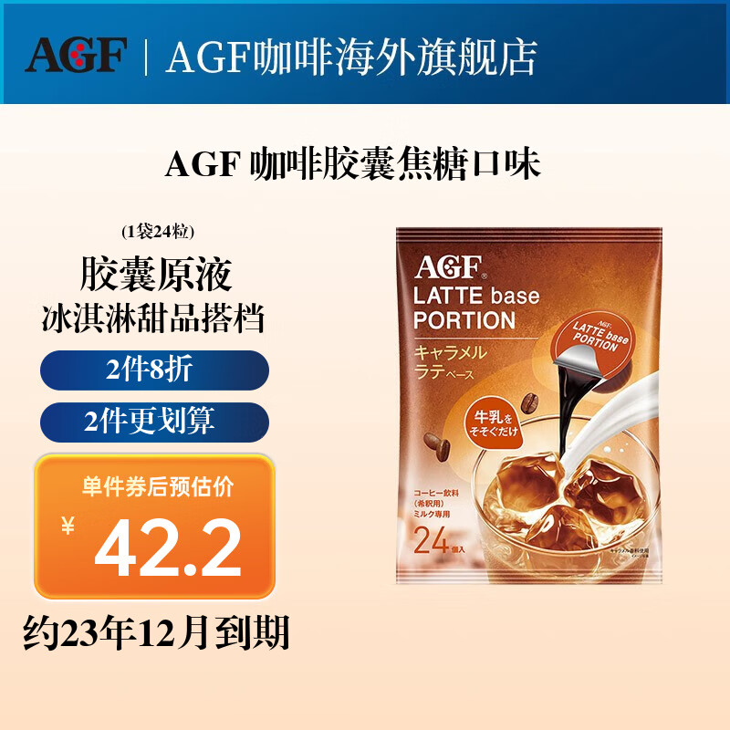 京东咖啡最低价查询平台|咖啡价格走势