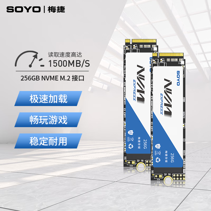 怎么看京东SSD固态硬盘商品的历史价格|SSD固态硬盘价格走势图