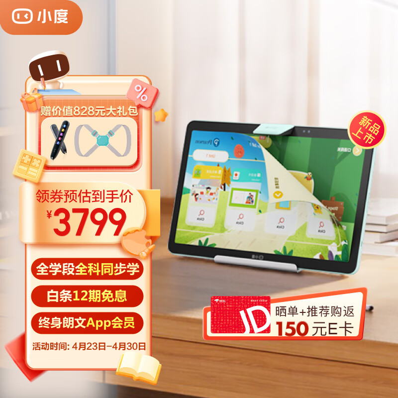 京东视频商品 2023-04-23 - 第26张 | 最新购物优惠券 京东视频商品 2023-04-23 - 第26张 | 最新购物优惠券