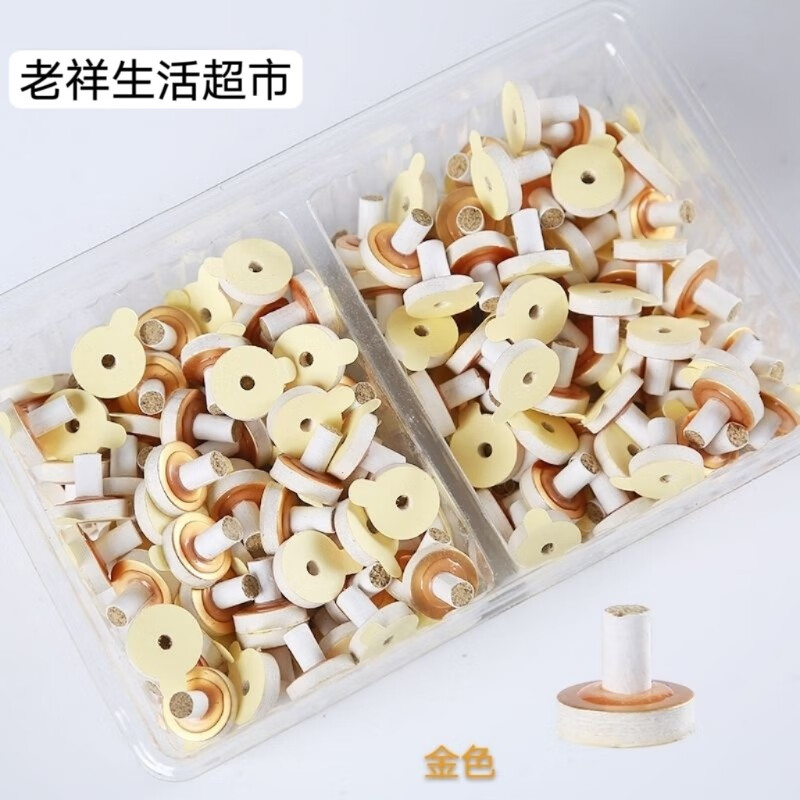 艾尚灸麦粒艾灸200粒出口艾灸贴女性艾灸宫贴寒麦粒灸贴小艾柱随身 能承受点的用44度金色 200粒一盒
