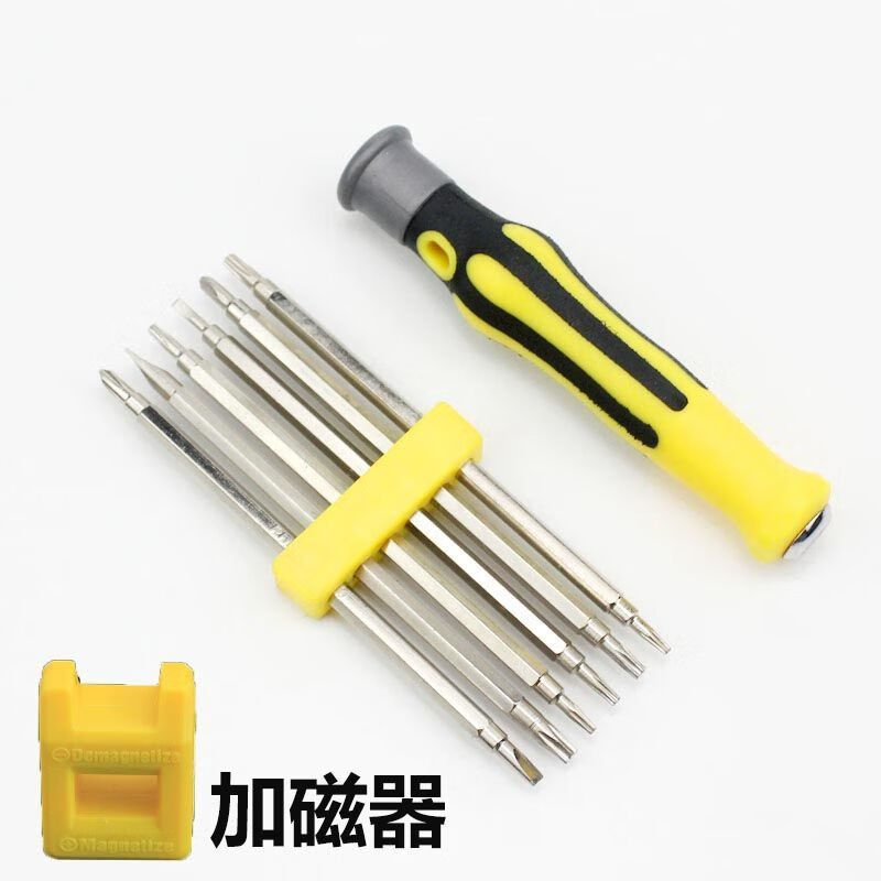 十字螺丝刀套装小批头梅花内六角三角起子组合拆笔记本多功能 6pc异形
