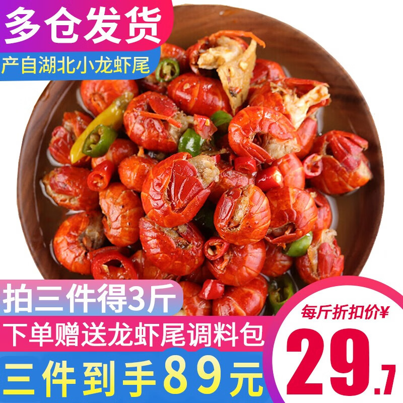 京东秒杀商品 2020-07-30 - 第13张  | 最新购物优惠券