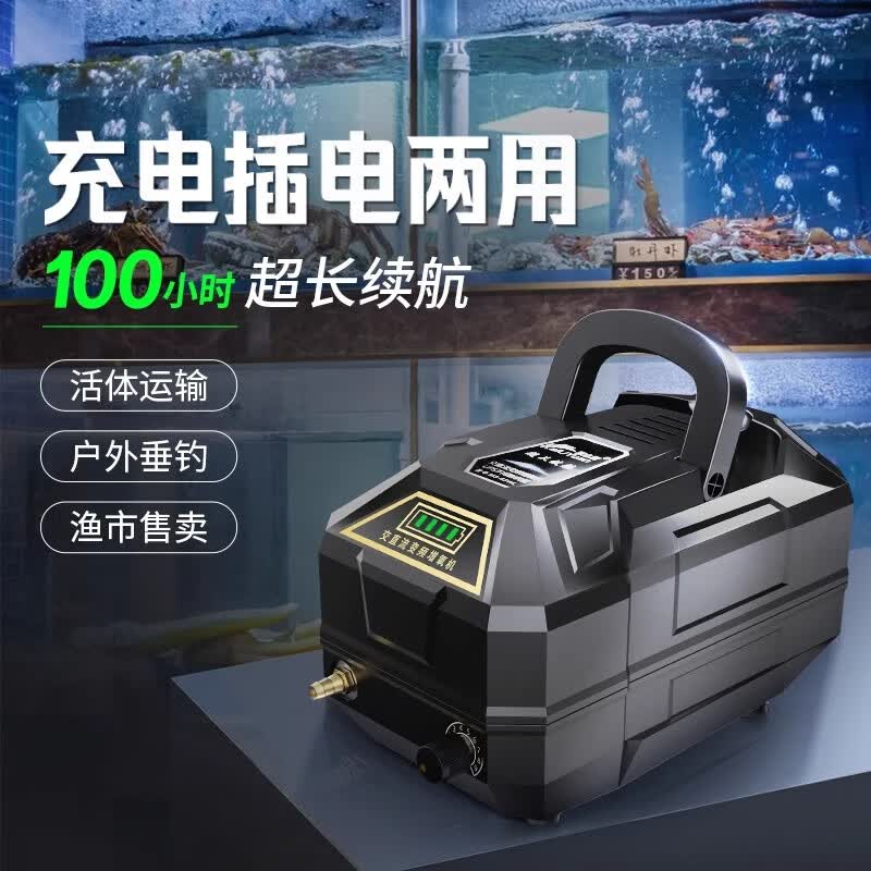 SQG增氧泵充电交直流增氧机便携式氧气泵大功率 【22L锂电池-指示灯-4孔分流】40斤内鱼怎么样,好用不?