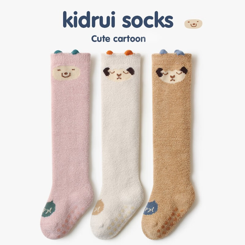 儿童袜价格历史查询|儿童袜价格比较