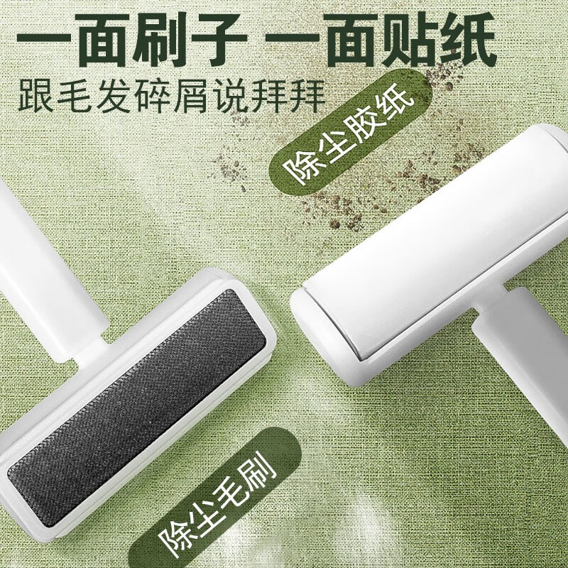 帮验证派乐特宠物粘毛器狗毛猫毛清理器质量怎么样，了解一个月感受告知