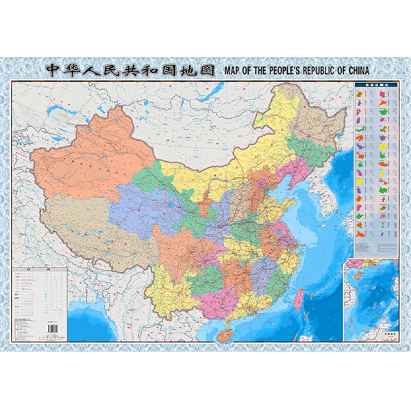 2022年中华人民共和国地图 1060mm*760mm 比例尺1:5900000 中国地图出版社