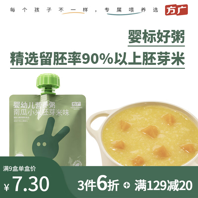 京东母婴玩具 2023-06-28 - 第15张  | 最新购物优惠券