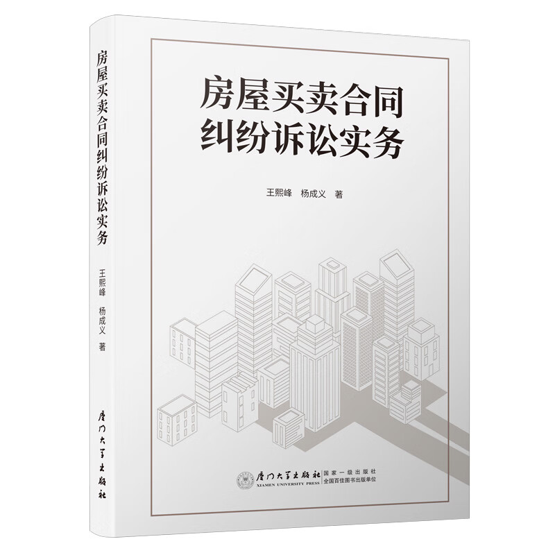 怎么查司法案例与司法解释的历史价格|司法案例与司法解释价格比较