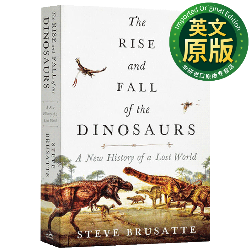 恐龙兴亡史 英文原版 The Rise and Fall of the Dinosaurs 生命科学怎么样,好用不?