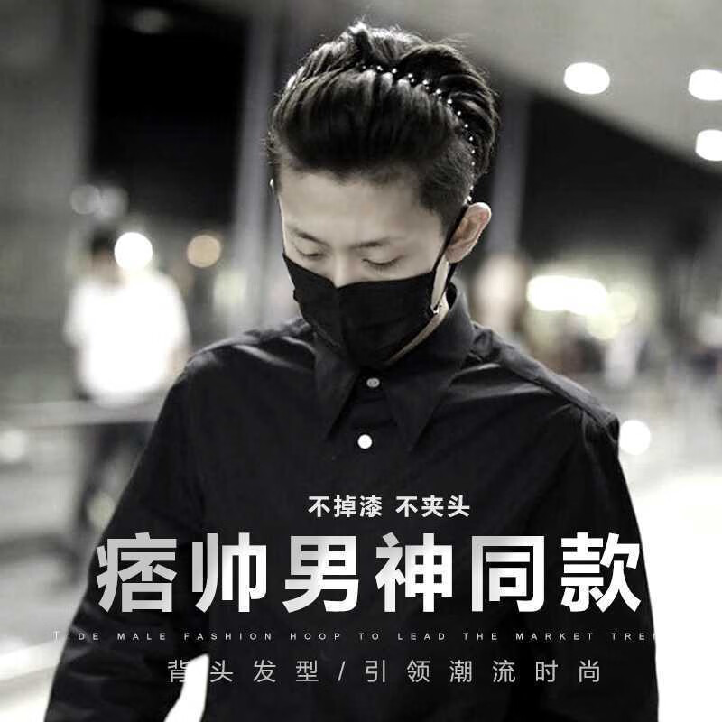 止汗带 头带运动发带男潮酷街头发卡洗脸头巾黑色发箍男头带男士吞鬃
