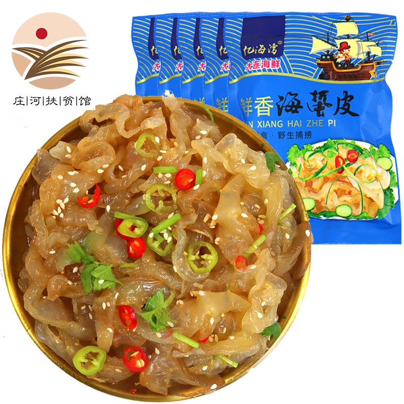 怎么查京东低温海产干货全网最低时候价格|低温海产干货价格历史