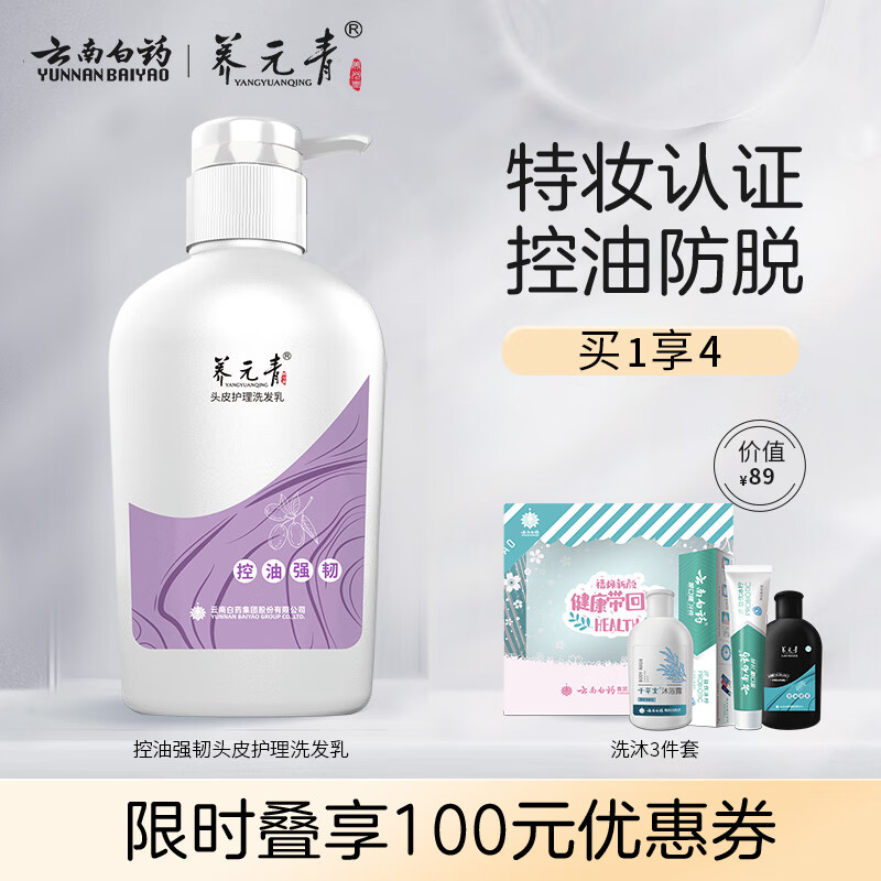 分析洗发水价格走势|洗发水价格比较