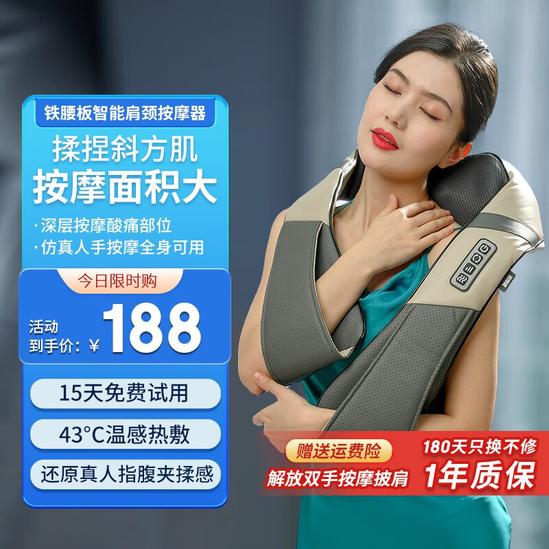 铁腰板肩颈按摩器 解放双手肩颈按摩披肩 腰部按摩仪按摩器 热敷肩颈敲打按摩仪 生日礼物 WL-R2多功能按摩披肩