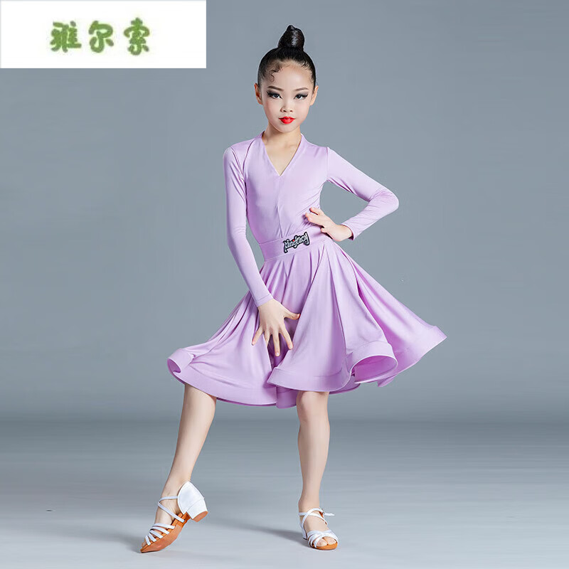 雅尔索拉丁舞比赛服装女童大裙摆儿童蹈服装考级比赛训练服少儿拉丁练功 紫罗兰分体长袖套装 170cm属于什么档次？