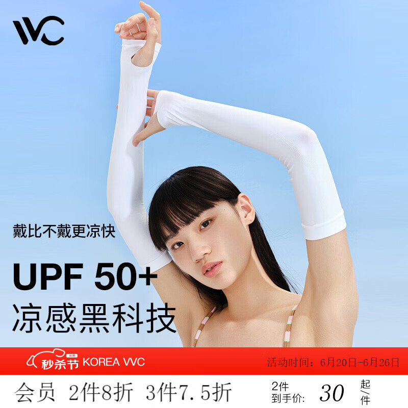 京东美妆穿搭 2022-06-26 - 第2张 | 最新购物优惠券 京东美妆穿搭 2022-06-26 - 第2张 | 最新购物优惠券