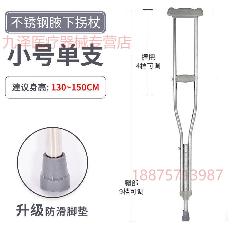 过来人曝礼达康单拐值不值得买，使用一年客观点评
