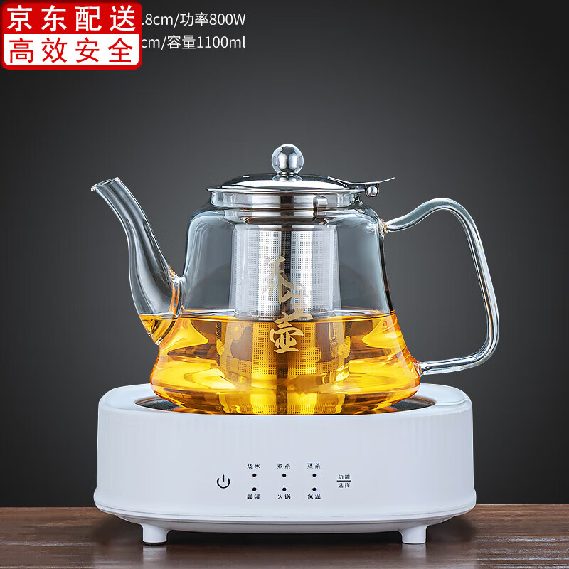 正扬保温电陶炉煮茶器功夫茶具套装家用养生泡茶壶玻璃烧水壶竹制托盘