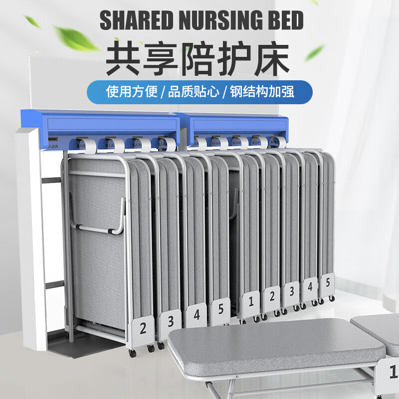 医院智能共享陪护床扫码自助床头柜式可伸缩折叠多功能医护陪护床 灰