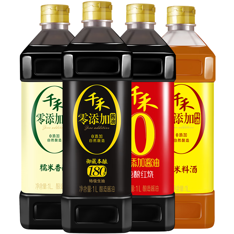 千禾酱油 零添加 生抽 酱油 香醋 料酒  共4瓶1l装