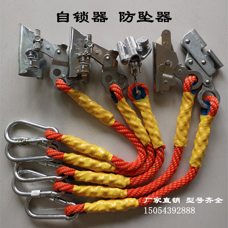 梧珑安全绳自锁器钢丝绳自锁扣高空锁绳器吊篮止坠器下吊防坠器自锁卡