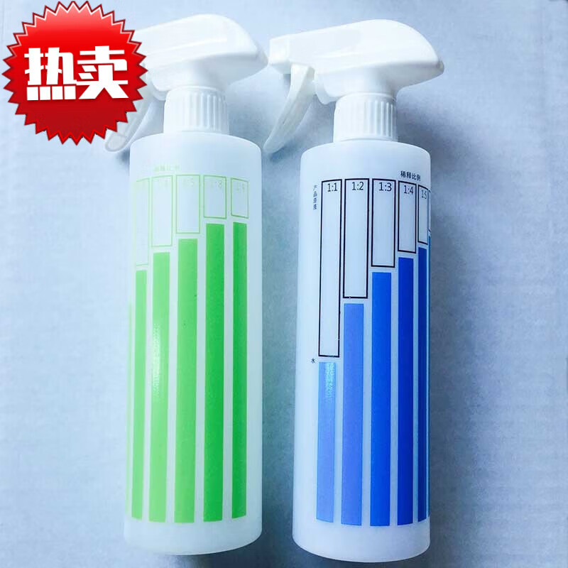 实验室 500ml酒精 喷壶 带稀释比例和刻度 喷雾瓶 喷水柱自由切换