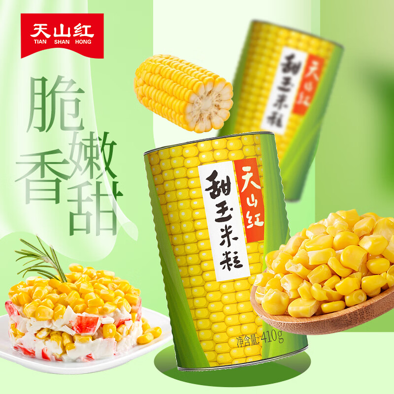 京东视频商品 2023-09-01 - 第12张  | 最新购物优惠券