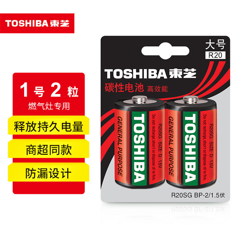 ��֥��TOSHIBA��1�ŵ�ش�ŵ��2��̼�Ըɵ��������ȼ����/�ֵ�Ͳ/��ˮ��/���/�綯���ߵ�R20SG �̳�ͬ��