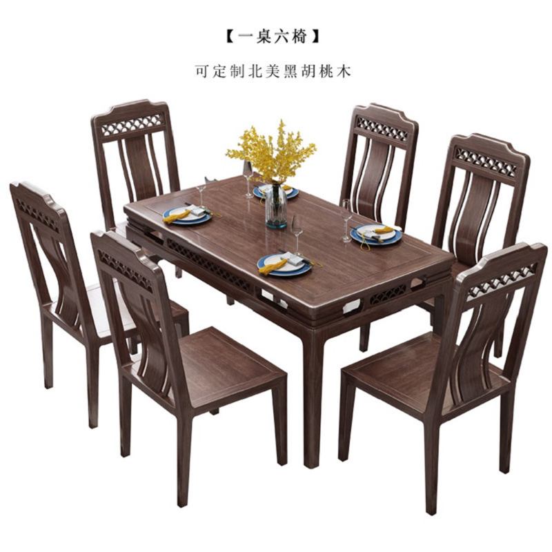 荟兰轩 餐桌 新中式全实木餐桌椅组合长方桌家用饭桌简约轻奢长方形餐桌 餐桌（白蜡木）