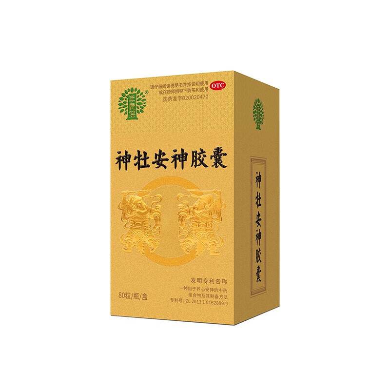 年青保 神牡安神胶囊 0.25g*80粒 1盒装