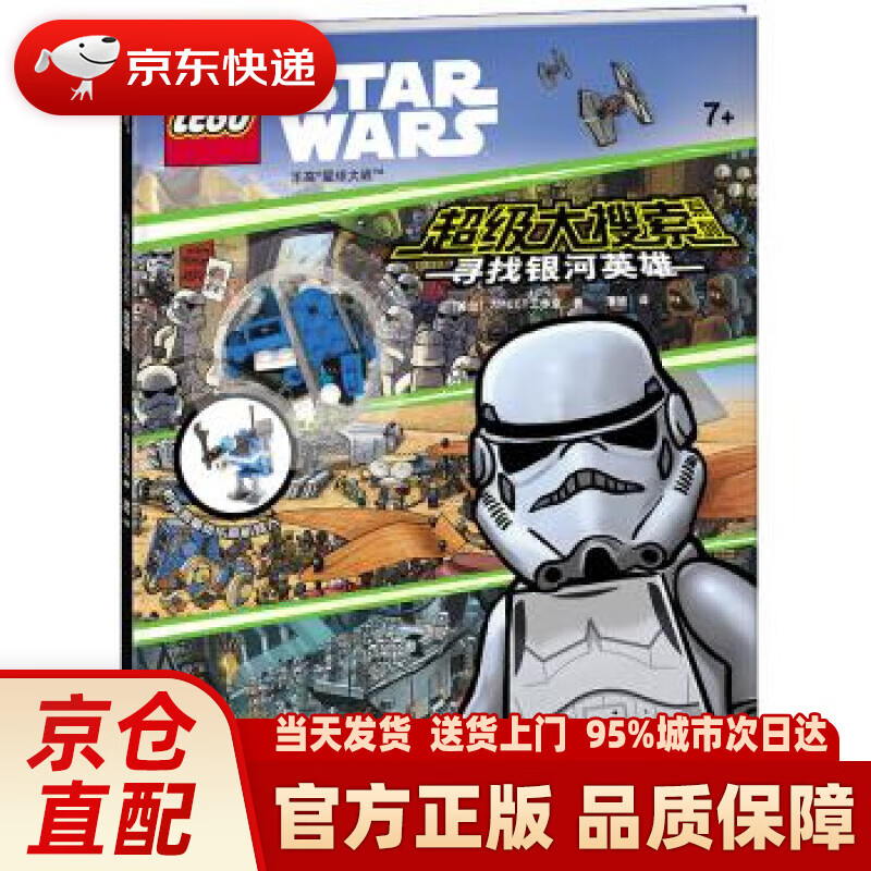 【新华】Web 3.0漫游指南