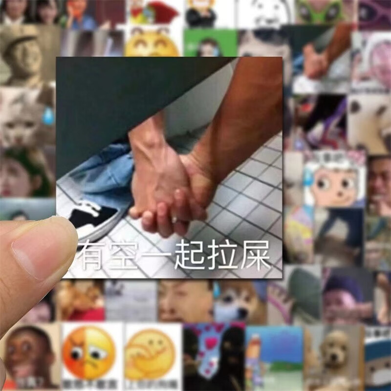 贴纸卡通表情包手账素材防水贴画女孩装饰图案手账 55张 一起拉拉拉