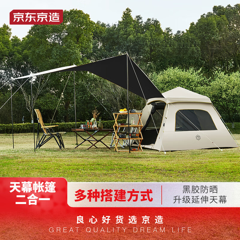 京东新品首发 2023-03-28 - 第28张  | 最新购物优惠券