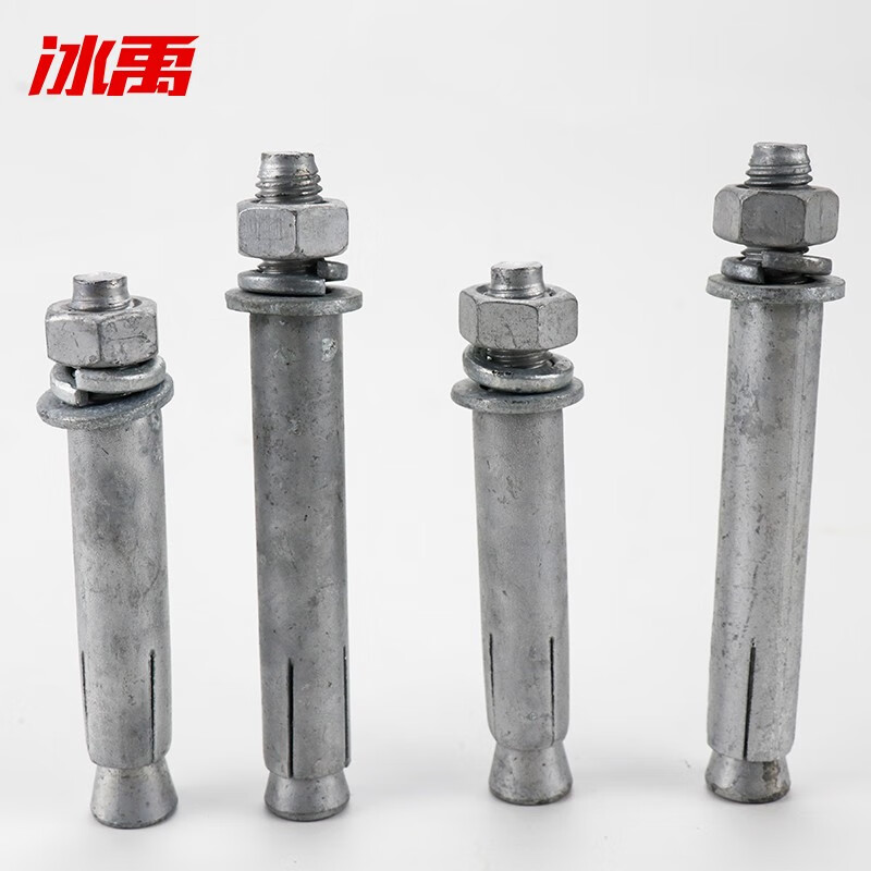冰禹 BY-1220 热镀锌膨胀螺丝 膨胀螺栓 国标膨胀螺丝 M12*80(10个)